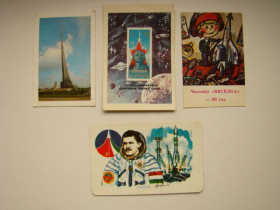 Календарі Календари ^/--/^ Карманные календарики Космос 4 шт. 1979 , 1980, 1987 г. ^_^^^ Кишенькові календарі Космос 4 шт. 1979, 1980, 1987 р. - фото фото фото