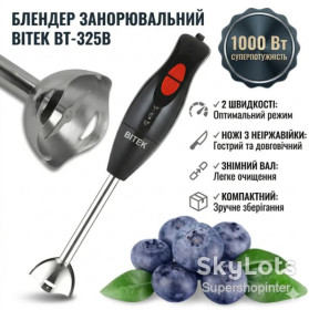 Блендери Блендеры ^/--/^ Ручной блендер на 2 скорости с ножами из нержавеющей стали BITEK BT-325 /--/ B 1000 /--/ W ^_^^^ Ручний блендер на 2 швидкості з ножами з нержавіючої сталі BITEK BT-325 /--/ B 1000 /--/ W - фото фото фото