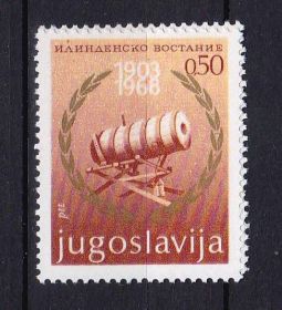 Балканський півострів Балканский полуостров ^/--/^ EU Югославия  1968 г - 2 /--/ е марки / 2 /--/ а скана ^_^^^ 1968 — 2 /--/ е марки / 2 /--/ а скана - фото фото фото