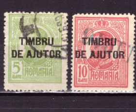 Румунія Румыния ^/--/^ Румыния. Доплатные марки  (серия)  1909-14 гг. ^_^^^ Румунія. Доплатні марки (серія) 1909-14 рр. - фото фото фото