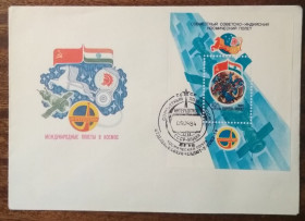 СРСР СССР ^/--/^ СССР Международные полеты в Космос СССР-Индия 1984 ^_^^^ СРСР Міжнародні польоти в Космос СРСР-Індія 1984 - фото фото фото
