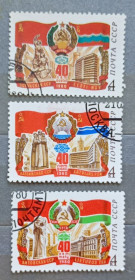 Історія та особистості История и личности ^/--/^ СССР 1980 г - 40-летие Прибалтийских республик, гаш ^_^^^ СРСР 1980 - 40-річчя Прибалтійських республік, гаш - фото фото фото