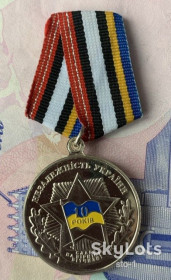 СНД СНГ ^/--/^ медаль Незалежність України 10 років Слава на вірність вітчизні Золота фортуна 2 ступінь срібло 925 ^_^^^ медаль Независимость Украины 10 лет Слава на верность отечеству Золотая фортуна 2 степень серебро 925 - фото фото фото