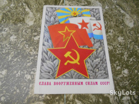СРСР СССР ^/--/^ С  праздником Вооруженных   Сил   СССР !   Худ.  В.Бельтюков      АВИА    1980  г.    Вид 1 ^_^^^ Зі святом Збройних Сил СРСР! Худ. В.Бельтюков АВІА 1980 Вид 1 - фото фото фото