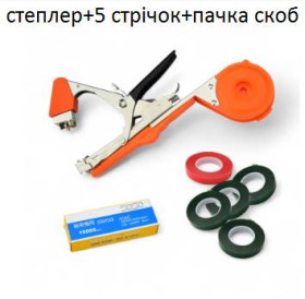 Секатори, сучкорізи, ножиці Секаторы, сучкорезы, ножницы ^/--/^ Тапенер степлер посилений із покращеною системою обрізання стрічки. садовий 5 підв&amp;#039;язувальних с ^_^^^ Тапенер степлер усилен с улучшенной системой обрезания ленты. садовый 5 подв&amp;#039;язычных с - фото фото фото