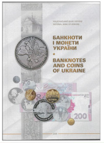 Каталоги, книги, аксесуари Каталоги, книги, аксессуары ^/--/^ Банкноти і монети 2008 журнал НБУ + CD-диск. 84 стр. Англ. і укр. мови. ^_^^^ Банкноты и монеты 2008 журнал НБУ + CD-диск. 84 стр. Англ. и укр. языка. - фото фото фото