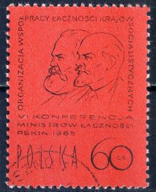 Історія та особистості История и личности ^/--/^ Польша. Конференция министерств почтовой службы  (серия) 1965 г. ^_^^^ Польща. Ленін. Маркс (серія) 1965 р. - фото фото фото