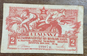 Угорщина Венгрия ^/--/^ Угорщина. 2 корони 1919 р.  ( нотгельд) ^_^^^ Венгрия. 2 короны 1919 г. (нотгельд) - фото фото фото