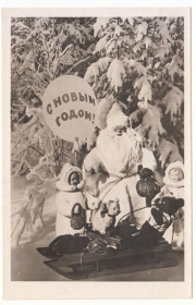 СРСР СССР ^/--/^ С новым годом 1961 Свешников Р /--/ 7 ^_^^^ З новим роком 1961 Свєшніков Р /--/ 7 - фото фото фото