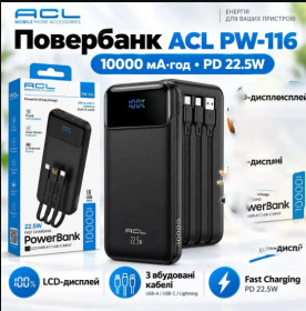 Аксесуари та комплектуючі Аксессуары и комплектующие Зовнішні акумулятори (Power Bank) Внешние аккумуляторы (Power Bank) ^/--/^ Power Bank ACL  10000 /--/ mAh PD /--/ 22.5 /--/ W + кабель USB/Type-C/Lightning ^_^^^ Power Bank ACL 10000 /--/ mAh PD /--/ 22. 5 /--/ W + кабель USB/Type-C/Lightning - фото фото фото
