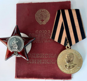 СРСР СССР ^/--/^ Боевой орден &amp;apos;Красной Звезды&amp;apos; 1944 /--/ г.       (с доком️,эмали в люксе!) ^_^^^ Бойовий орден &amp;apos;Червоної Зірки &amp;apos; 1944 /--/ р. (з доком️, емалі в люксі!) - фото фото фото