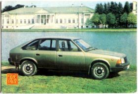 Календарі Календари ^/--/^ Карманный календарь, 1990 г. Госстрах. Страхование средств транспорта. Автомобиль Москвич-2141. (1) ^_^^^ Кишеньковий календар, 1990 р. Держстрах. Страхування засобів транспорту. Автомобіль Москвич-2141. (1) - фото фото фото