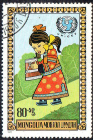 Монголія Монголия ^/--/^ Монголія 1977 - День дітей  (Г) ^_^^^ Монголия 1977 - День детей (Г) - фото фото фото