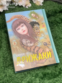 Художня література Художественная литература ^/--/^ Книга манга-хорор &amp;quot;Дрижаки&amp;quot; Дзюндзі Іто / Junji Ito Shiver MAL&amp;apos;OPUS    (Н /--/ 2979) ^_^^^ Книга манга-хорор &amp;quot; Дрижаки &amp;quot; Дзюндзи Ито / Junji Ito Shiver MAL&amp;apos;OPUS (Н /--/ 2979) - фото фото фото
