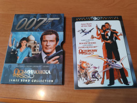 Бойовик / Триллер / Жахи Боевик / Триллер / Ужасы ^/--/^ DVD 007 Осьминожка - фото фото фото