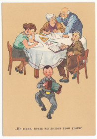 СРСР СССР ^/--/^ Не шуми, когда мы делаем уроки 1956 Вальк P /--/ 8 ^_^^^ «Не шуми, коли ми робимо уроки» (1956) - фото фото фото