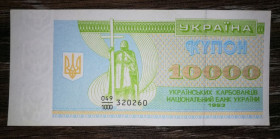 Загальнодержавні випуски Общегосударственные выпуски ^/--/^ 10000 карбованців купон 1993 Серія 1000. Перша. Стан ^_^^^ 10000 рублей купон 1993 Серия 1000. Первая. Состояние - фото фото фото