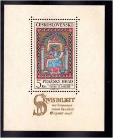 Чехословаччина Чехословакия ^/--/^ Чехословакия 1967 г MNH   блок ^_^^^ 1967 — Чехословаччина MNH блок - фото фото фото