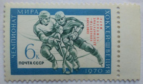 СРСР - СССР - ^/--/^ СССР 1970 Чемпионат мира по хоккею, надпечатка, MNH (I) ^_^^^ СРСР 1970 Чемпіонат світу з хокею, наддрук, MNH (I) - фото фото фото