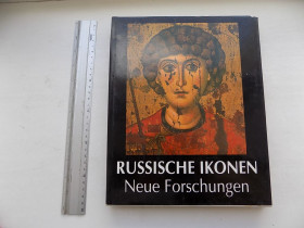 Культура і мистецтво Культура и искусство ^/--/^ Книга Russische Ikonen Neue Forschunger - фото фото фото