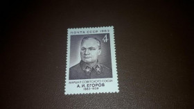 Інше Другое ^/--/^ СССР 1983 Александр Егоров. Советские военачальники негаш ^_^^^ СРСР 1983 Олександр Єгоров. Радянські воєначальники негаш - фото фото фото