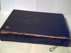 Видання - р. Издания - гг. ^/--/^ БСЭ - том №25 - 1954 года выпуска ^_^^^ БСЕ - том No /--/ 25 - 1954 року випуску - фото фото фото