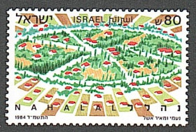 Ізраїль Израиль ^/--/^ Израиль  (1984) Мошав Нахалаль  (кооперативное рабочее поселение) ^_^^^ Ізраїль (1984) Мошав Нахалаль (кооперативне робоче поселення) - фото фото фото