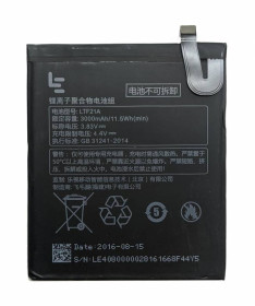 Акумулятори Аккумуляторы ^/--/^ Аккумулятор LeEco Le 2 LeTV X /--/ 520 / X /--/ 620 LTF /--/ 21 /--/ A ^_^^^ Акумулятор LeEco Le 2 LeTV X /--/ 520 / X /--/ 620 LTF /--/ 21 /--/ A - фото фото фото