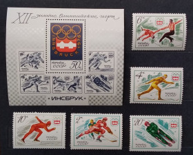 Спорт Спорт ^/--/^ СССР 1976 г - XII зимние Олимпийские игры  (Инсбрук, Австрия), негаш ^_^^^ СРСР 1976 р - XII зимові Олімпійські ігри (Інсбрук, Австрія), негаш - фото фото фото