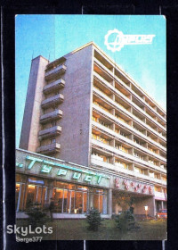 Календарі Календари ^/--/^ KA Календар 1989 р. Готель Львові ^_^^^ KA Календарь 1989 Гостиница Львове - фото фото фото