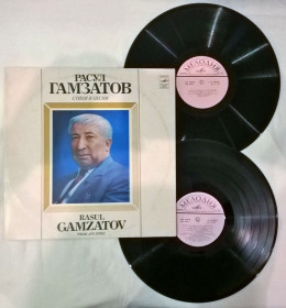 Платівки Пластинки ^/--/^ Расул Гамзатов - Стихи и Песни - 1969-80.    (2 /--/ LP). Vinyl. Пластинки. ^_^^^ Расул Гамзатов - Вірші і Пісні - 1969-80. (2 /--/ LP). Vinyl. Пластинки. - фото фото фото