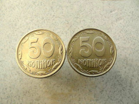 Обігові Обиходные ^/--/^ Підбірка різновидів 50 копійок 1994 рік Україна  2 /--/ АЕм, 2 /--/ АЕк  (869+) ^_^^^ Подборка разновидностей 50 копеек 1994 год Украина 2 /--/ АЭм, 2 /--/ АЭк (869+) - фото фото фото