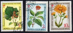 СРСР - СССР - ^/--/^ СРСР 1973 - Лікарські рослини  (Г) ^_^^^ СССР 1973 - Врачебные растения (Г) - фото фото фото