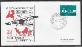 Європа Европа ^/--/^ Нидерланды 1974 АВИАЦИЯ САМОЛЁТ 1-й ПОЛЁТ ВОЗДУШНЫЙ ТРАНСПОРТ АЭРОФИЛАТЕЛИЯ 13-й ДЕНЬ ХК СГ ^_^^^ Нідерланди 1974 АВІАЦІЯ САМОЛЕТ 1-й політ повітряний транспорт АЕРОФІЛАЦІЯ 13-й день ХК ЗГ - фото фото фото