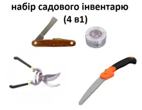 Секатори, сучкорізи, ножиці Секаторы, сучкорезы, ножницы ^/--/^ Набір садових інструментів 4 в 1  ніж окулювальний стрічка для щеплення біла секатор для обрізання г ^_^^^ Набор садовых инструментов 4 в 1 чем окулировочный лента для прививки белая секатор для обрезания г - фото фото фото