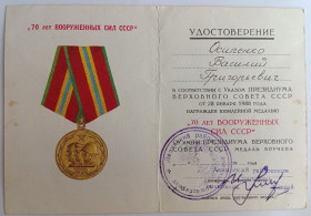Документи до нагород СРСР Документы к наградам СССР ^/--/^ Удостоверение  (документ) к медали &amp;quot;70 лет Вооруженных Сил СССР&amp;quot;. ^_^^^ Посвідчення (документ) до медалі &amp;quot; 70 років Збройних Сил СРСР &amp;quot; - фото фото фото