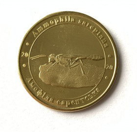 Інше Другое ^/--/^ Червона Книга України 1 злотник 2020 АМОФІЛА САРЕПТСЬКА Ammophila sareptana ^_^^^ Красная Книга Украины 1 злотник 2020 АМОФИЛА САРЕПТСКАЯ Ammophila sareptana - фото фото фото