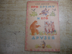 Видання - р. Издания - гг. ^/--/^ дитяча література. детская литература. ^_^^^ детская литература. Детская литература. - фото фото фото