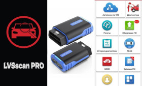 Автоінструмент Автоинструмент ^/--/^ Мультимарочный автосканер MUCAR DriverScan (ThinkDiag) с ПО LVS scan PRO (Launch) - 300 марок в т. ч. электромобили ^_^^^ Мультимарковий автосканер MUCAR DriverScan (ThinkDiag) з ПО LVS scan PRO (Launch) - 300 марок в т. ч. електромобілі - фото фото фото