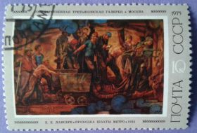 СРСР - СССР - ^/--/^ СССР 1975 искусство живопись Лансере СК 4437 ^_^^^ СРСР 1975 мистецтво живопис Лансере СК 4437 - фото фото фото