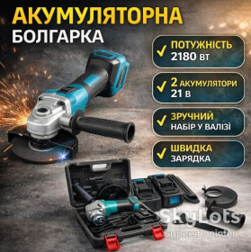 Болгарки Болгарки ^/--/^ Аккумуляторная УШМ-болгарка 8500 об/мин с двумя аккумуляторами 24 /--/ V в пластиковом кейсе DUC /--/ 66 ^_^^^ Акумуляторна УШМ-болгарка 8500 об/хв з двома акумуляторами 24 /--/ V в пластиковому кейсі DUC /--/ 66 - фото фото фото