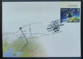 Після  року После  года ^/--/^ КПД Укрпошта  &amp;quot;Січ-2-30&amp;quot; КШ &amp;quot;Марка, яку змінила війна&amp;quot; Київ 2026 ^_^^^ КПД Укрпочта &amp;quot;Сич-2-30&amp;quot; КШ &amp;quot;Марка, которую изменила война &amp;quot; Киев 2026 - фото фото фото