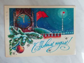 СРСР СССР ^/--/^ С Новым годом! Худ.Жребин 1982 /--/ г. - 2 ^_^^^ З Новим роком! Худ.Жребін 1982 /--/ р. - 2 - фото фото фото