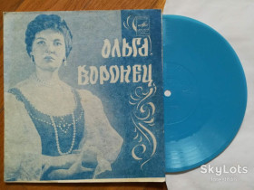 Платівки Пластинки ^/--/^ Ольга Воронец-Люби меня, как я тебя, Когда любовь  (3)-Ex.+, флексі-Мелодія ^_^^^ Ольга Воронец-Люби меня, как я тебя, Когда любовь (3)-Ex.+, флекси-Мелодия - фото фото фото