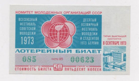 Акції, облігації, лотереї Акции, облигации, лотереи ^/--/^ ФЕСТИВАЛЬ МОЛОДЕЖИ  1973 г.  КОМИТЕТ МОЛОДЕЖНЫХ ОРГАНИЗАЦИЙ СССР - ЛОТЕРЕЙНЫЙ БИЛЕТ  UNC ^_^^^ Фестиваль молоді 1973 КОМІТЕТ МОЛОДІЙНИХ ОРГАНІЗАЦІЙ СРСР - ЛОТЕРЕЙНИЙ БІЛЕТ UNC - фото фото фото