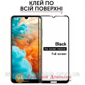 Плівки для екранів Пленки для экранов ^/--/^ Защитное стекло Huawei Y /--/ 6 2019 Y /--/ 6 /--/ s prime pro (MRD-LX /--/ 2) Full Glue Glass ^_^^^ Захисне скло Huawei Y /--/ 6 2019 Y /--/ 6 /--/ s prime pro (MRD-LX /--/ 2) Full Glue Glass - фото фото фото