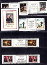 СРСР - СССР - ^/--/^ СССР  1976 г  MNH  - искусство - блок + марки - ^_^^^ СРСР 1976 MNH - мистецтво - фото фото фото