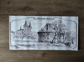 Картини, Гравюри, Живопис та Графіка Картины, Гравюры, Живопись и Графика ^/--/^ Порохова вежа - Львів ^_^^^ Пороховая башня - Львов - фото фото фото