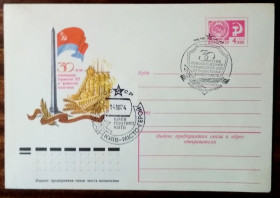 СРСР СССР ^/--/^ СССР 30 лет освобождения Украины от немецко-фашистских захватчиков 1974 ^_^^^ СРСР 30 років визволення України від німецько-фашистських загарбників 1974 - фото фото фото
