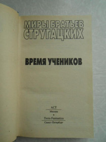 Видання - р. Издания - гг. ^/--/^ Грабарь Игорь. Письма 1917-1941 /--/ гг. ^_^^^ Грабар Ігор. Листи 1917-1941 /--/ р. - фото фото фото